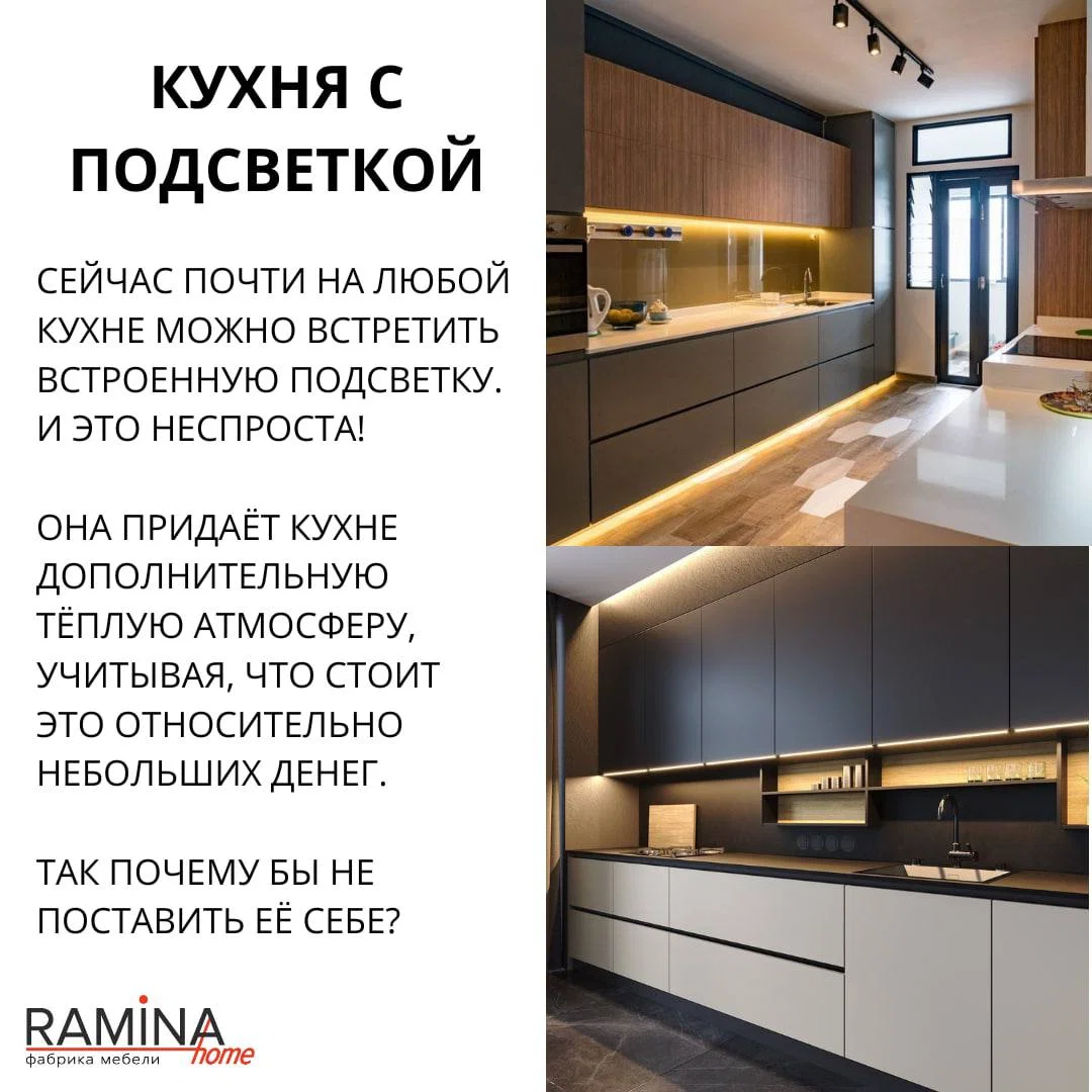 Кухонные тренды, которые работают в реальной жизни — фото 4