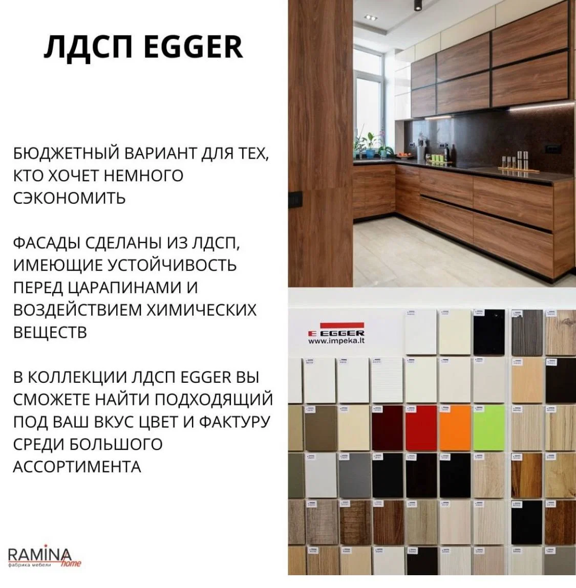 Материалы кухонных фасадов: что выбрать