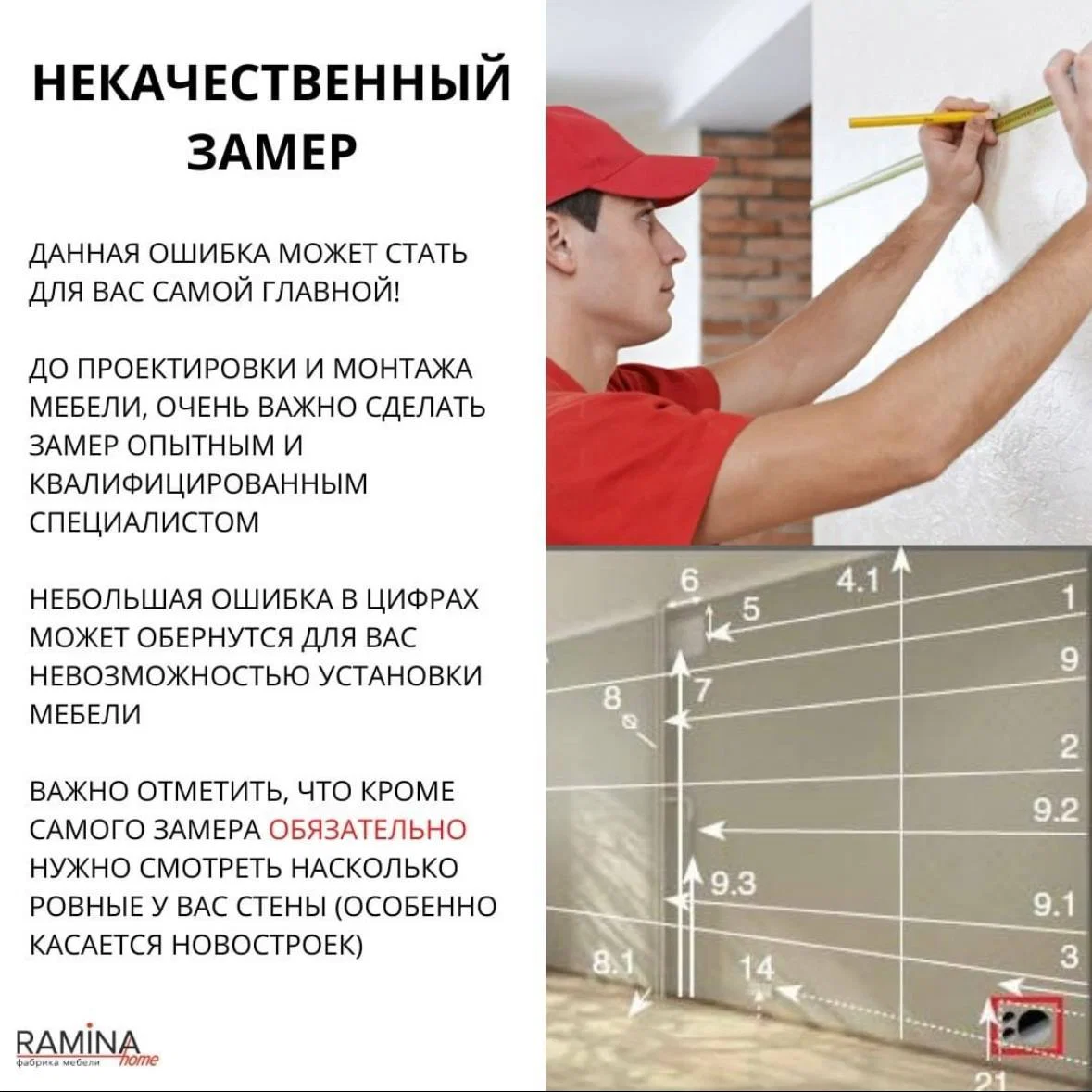 Частые ошибки при проектировании кухни — фото 4