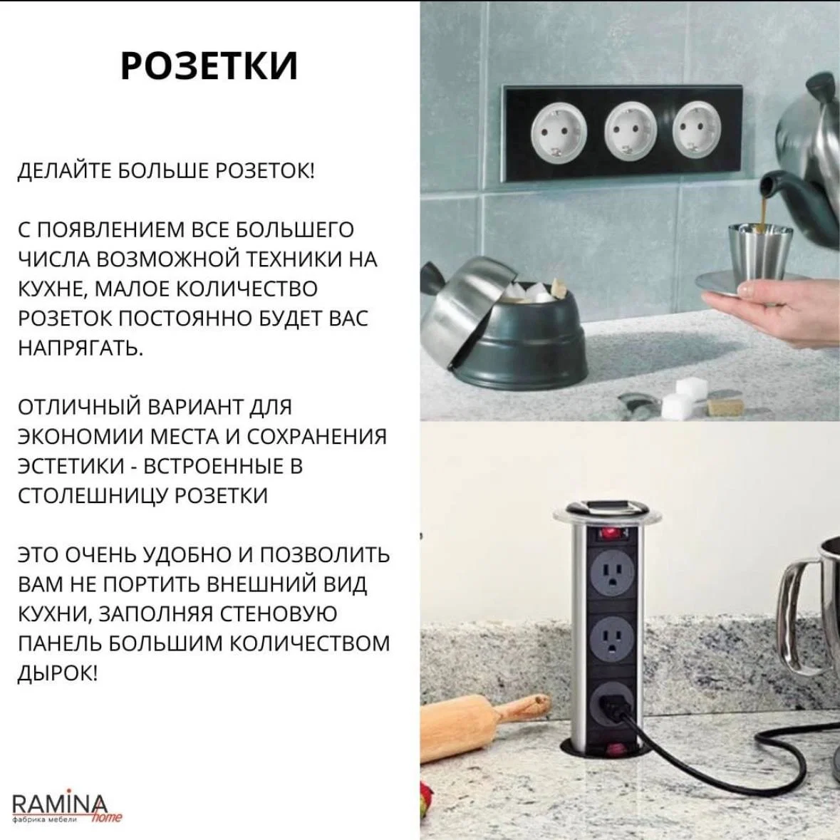 Частые ошибки при проектировании кухни — фото 5